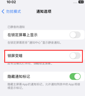 苹泉州果维修分享iPhone主屏幕壁纸显得模糊怎么办