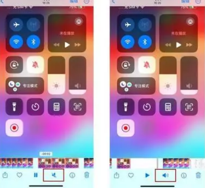 泉州苹果15维修网点分享iPhone15录屏没有声音怎么办 