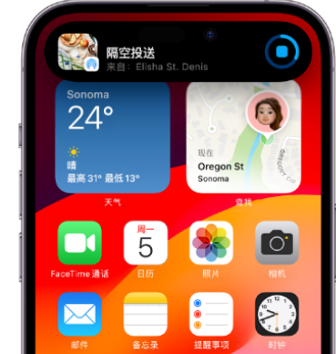 泉州apple维修服务分享两台iPhone靠近即可共享照片和视频 