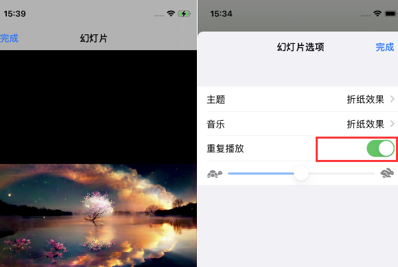 泉州苹果14维修店分享iPhone14相册视频如何循环播放