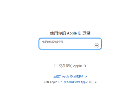 泉州苹泉州果维修网点分享iPhone如何查询序列号