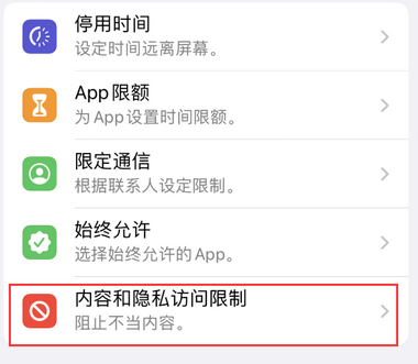 泉州appleID维修服务iPhone设置中Apple ID显示为灰色无法使用