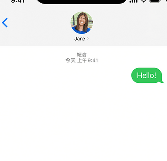 泉州apple维修iPhone上无法正常发送iMessage信息