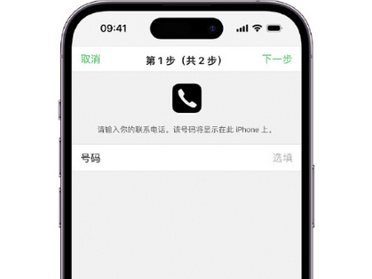 泉州apple维修店分享如何通过iCloud网页查找iPhone位置