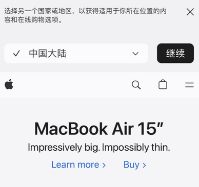 泉州apple授权维修如何将Safari浏览器中网页添加到桌面 