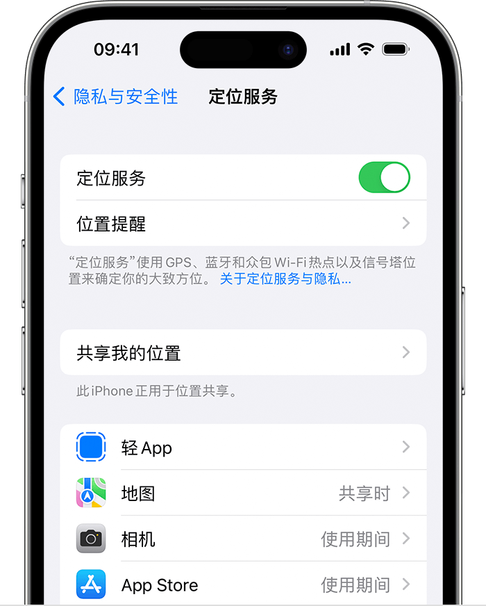 泉州苹果维修网点分享如何在iPhone上阻止个性化广告投放 