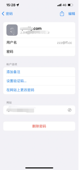 泉州苹果14服务点分享iPhone14忘记APP密码快速找回方法 