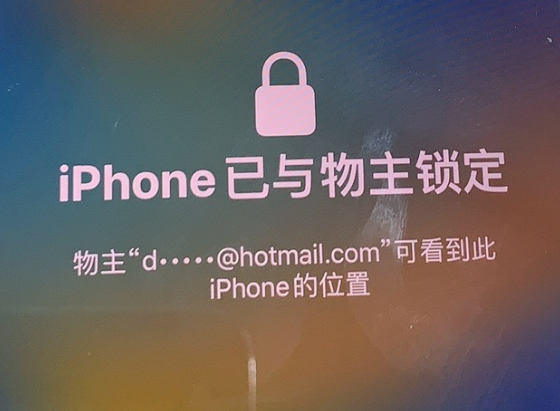 泉州苹果维修分享iPhone登录别人的ID被远程锁了怎么办? 