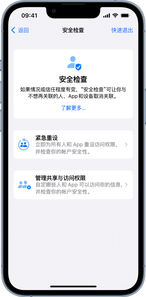 泉州苹果手机维修分享iPhone小技巧:使用