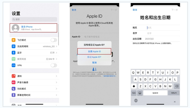 泉州苹果维修网点分享:Apple ID有什么用?新手如何注册iPhone14 ID? 