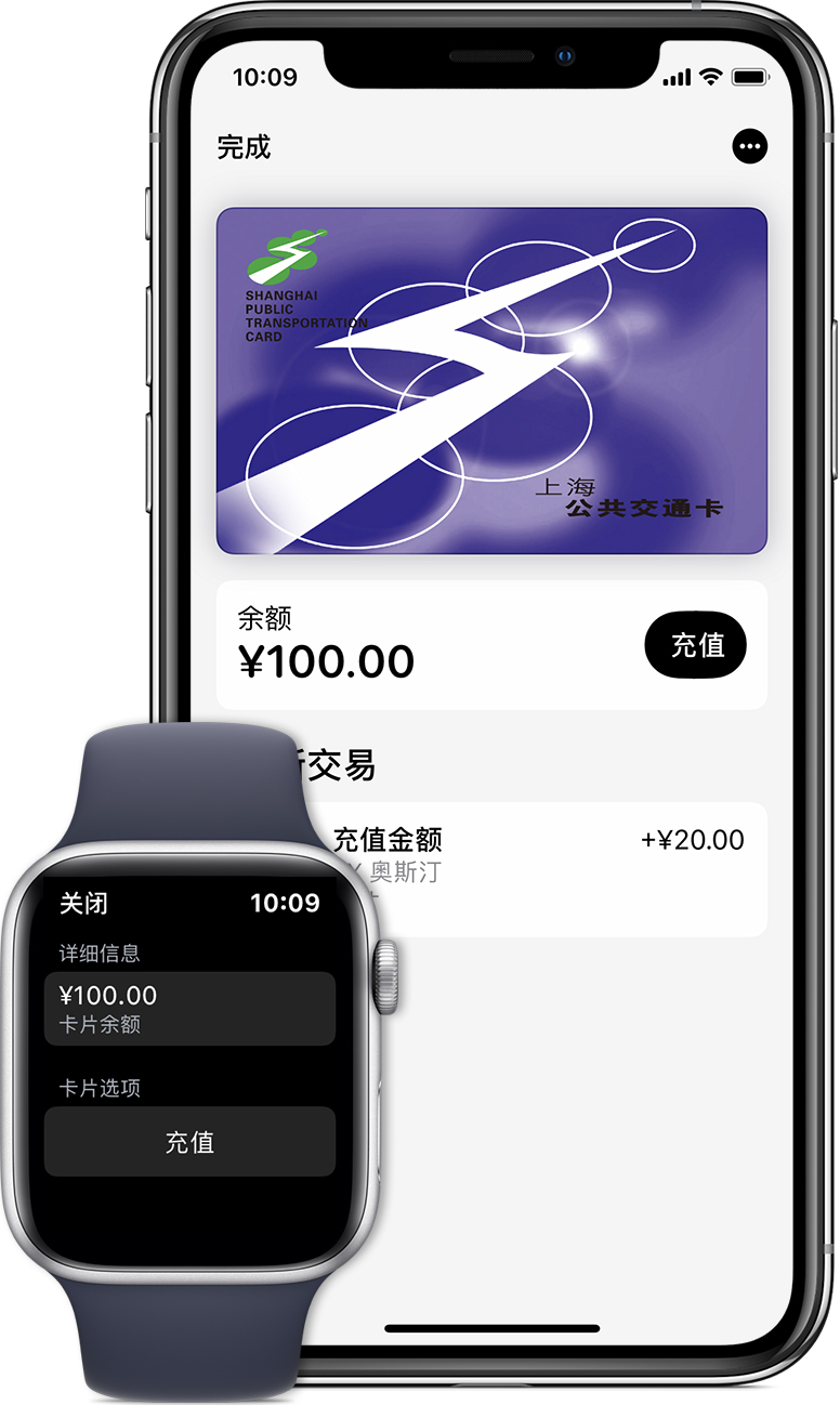 泉州苹果手机维修分享:用 Apple Pay 刷交通卡有哪些优势？如何设置和使用？ 