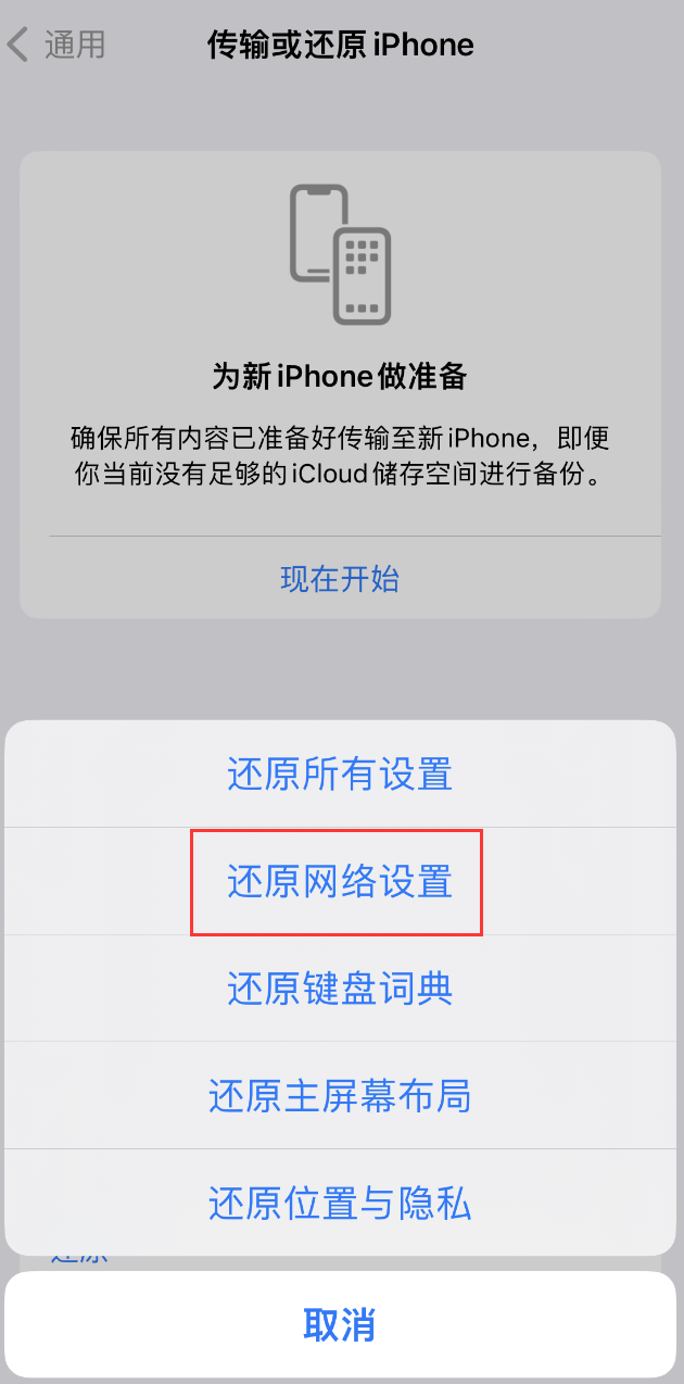 泉州苹果手机维修分享：iPhone 提示 “SIM 卡故障”应如何解决？ 