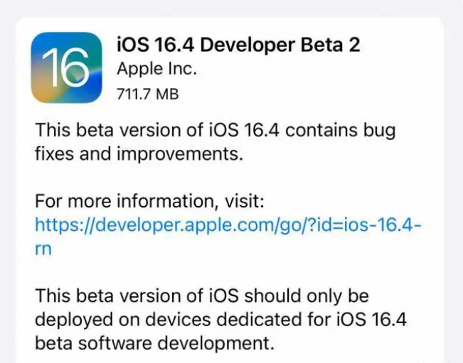 泉州苹果手机维修分享：iOS16.4 Beta2升级建议 