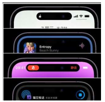 泉州苹果14维修分享iPhone 14如何设置灵动岛来电显示? 