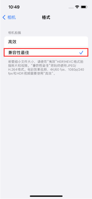 泉州苹果14维修店分享iPhone14相机拍照不清晰，照片发黄怎么办 