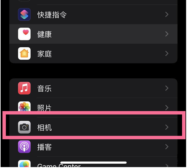 泉州苹果14维修分享iPhone 14在截屏中选择文本的方法 