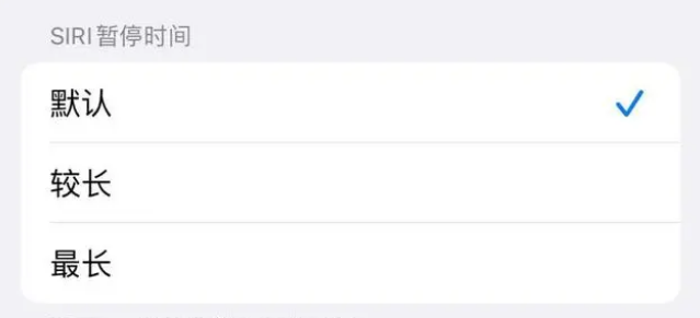泉州苹果维修分享iOS 16上隐藏的Siri的四种新用法 