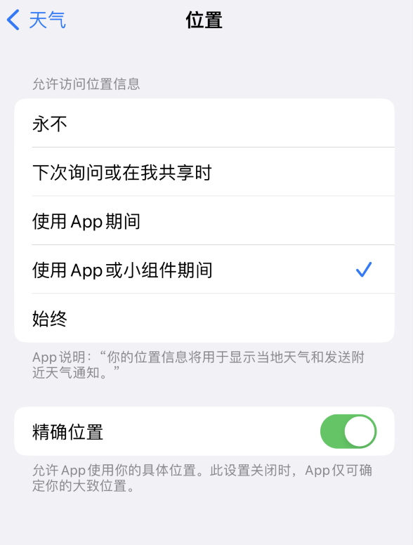 泉州苹果服务网点分享你会去哪购买iPhone手机？如何鉴别真假 iPhone？ 