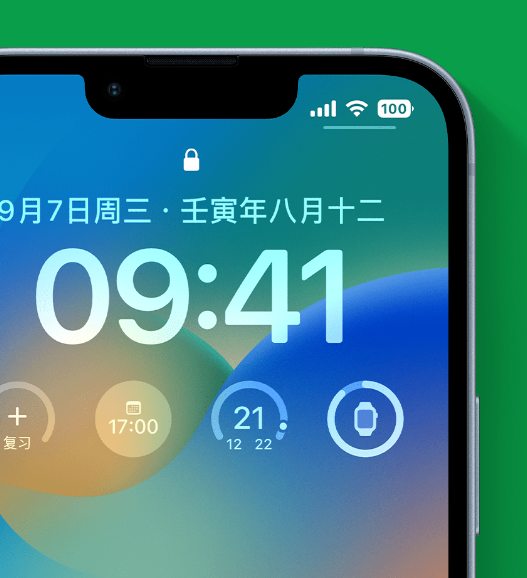 泉州苹果手机维修分享官方推荐体验这些 iOS 16 新功能 