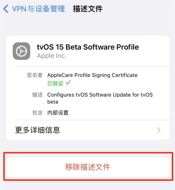 泉州苹果手机维修分享iOS 15.7.1 正式版适合养老吗 