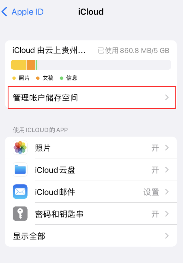 泉州苹果手机维修分享iPhone 用户福利 