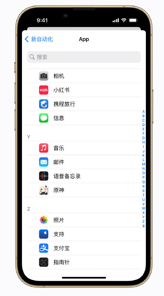 泉州苹果手机维修分享iPhone 实用小技巧 