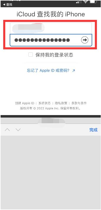 泉州苹果13维修分享丢失的iPhone13关机后可以查看定位吗 
