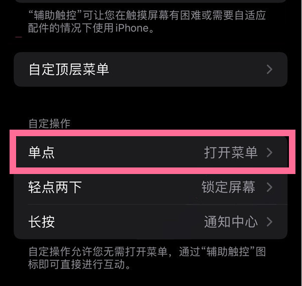 泉州苹果13维修分享iPhone13有3D Touch吗 