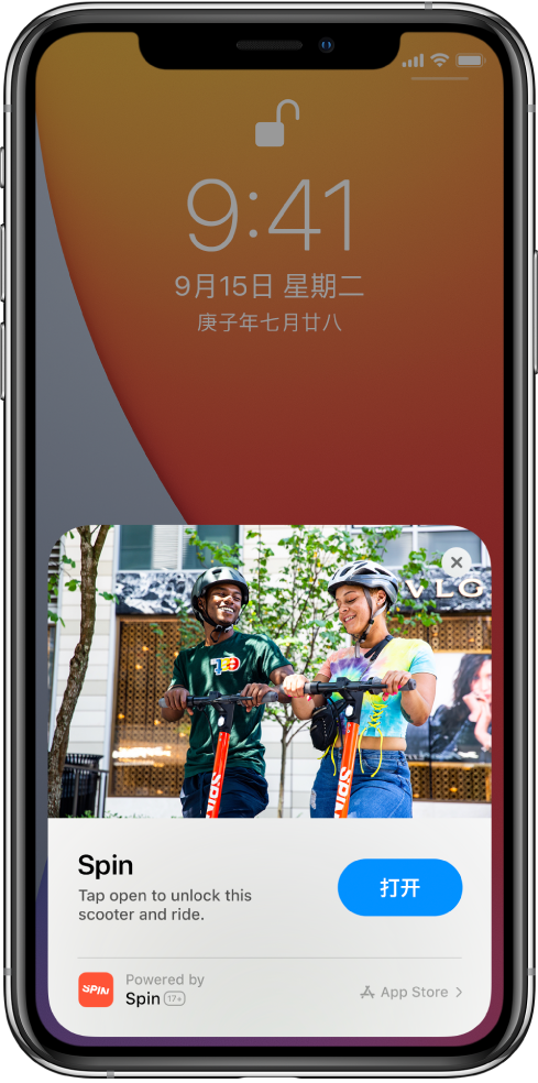 泉州苹果手机维修分享升级 iOS 14 之后，如何在 iPhone 上使用“轻 App” 