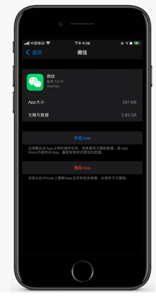 泉州苹果手机维修分享如何清理 iPhone12中的「其他」 