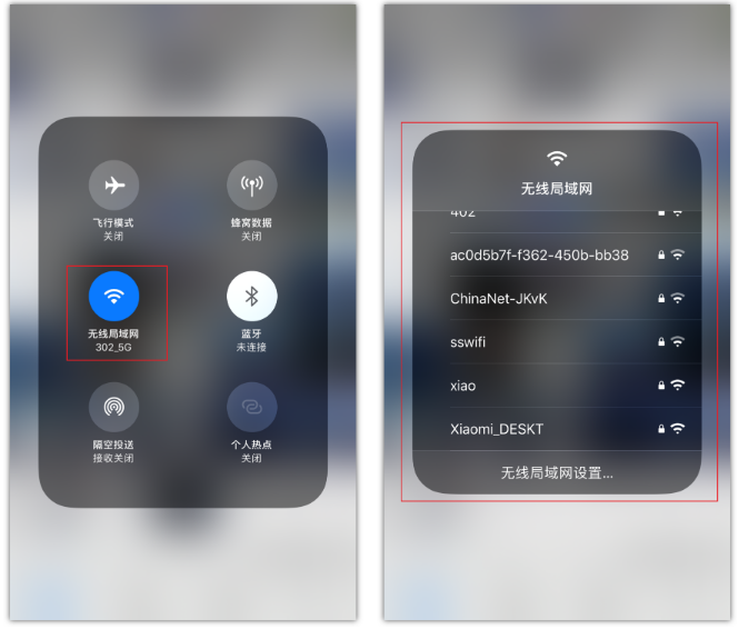 泉州苹果手机维修分享苹果iPhone12如何自动切换WiFi 