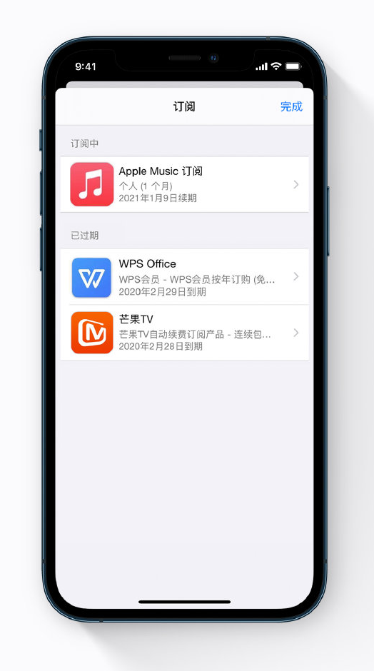 泉州苹果手机维修分享小技巧 