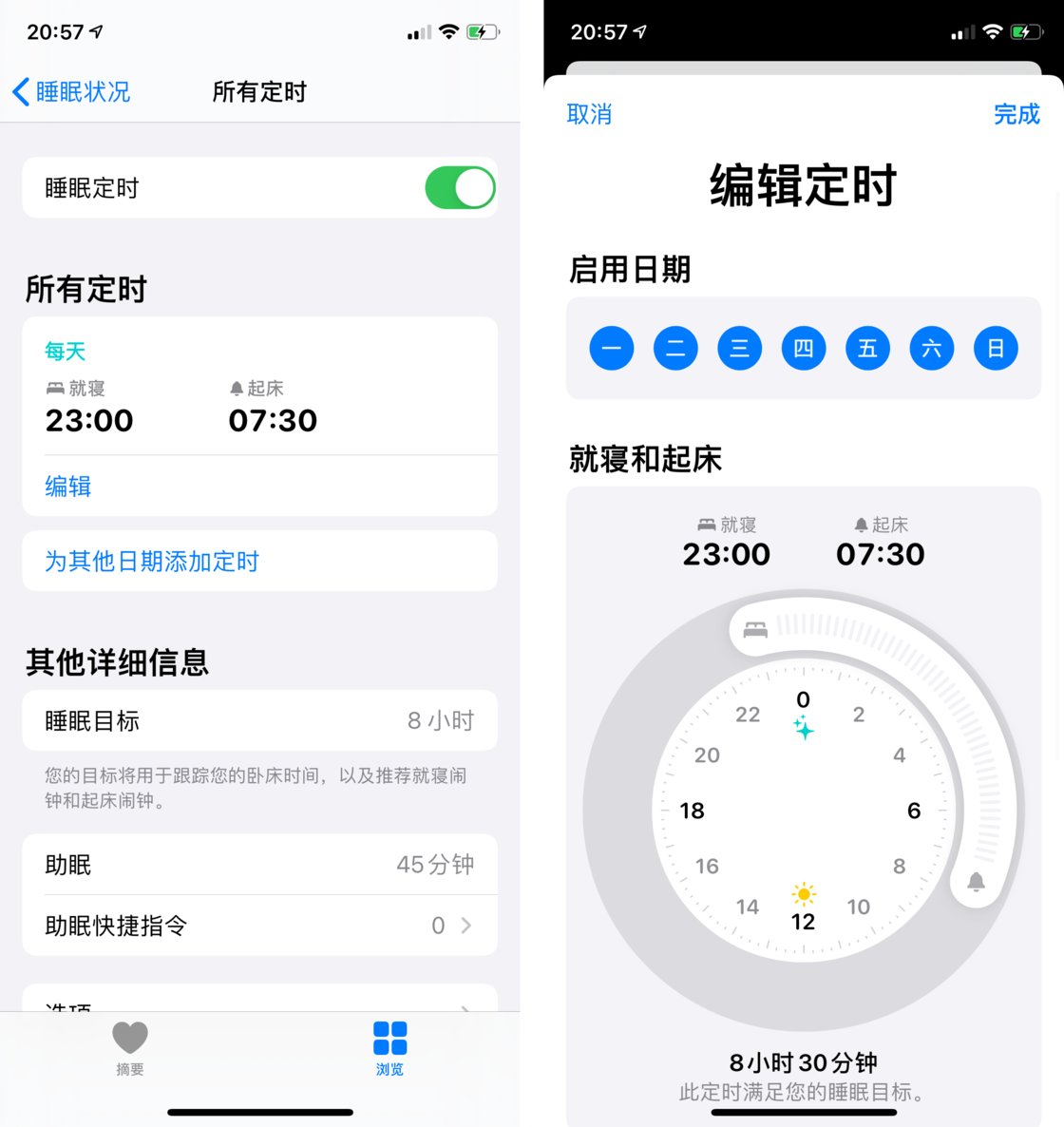 泉州苹果手机维修分享watchOS 7 教程 