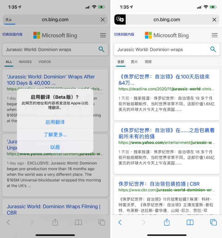 泉州苹果手机维修分享iOS 14.2 教程 