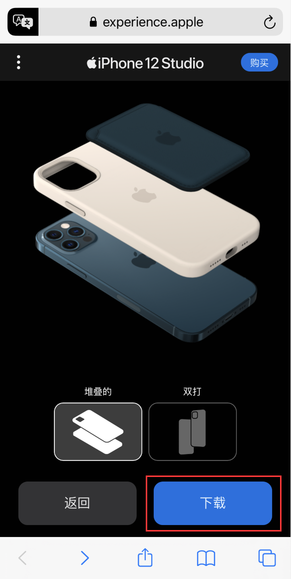 泉州苹果手机维修分享选购 iPhone 12 必备 