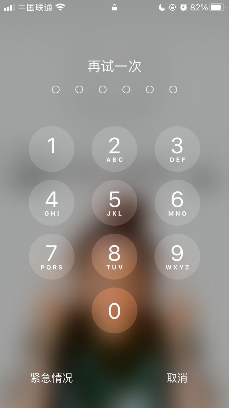泉州苹果手机维修分享iPhone手机丢失后时间怎么做最安全 