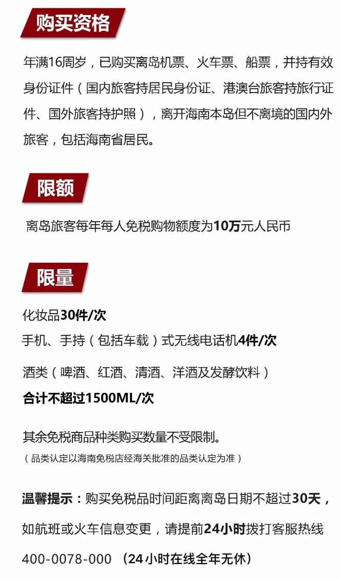 泉州苹果手机维修分享琼版 iPhone 12 售价 4784 元起，如何才能买到 